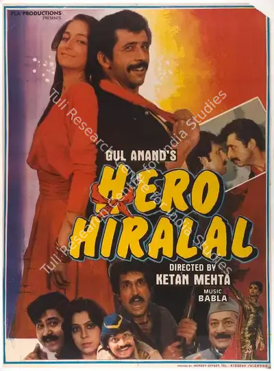 Gul Anand (Producer), Hero Hiralal, 1988, Full Sheet Poster
