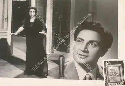 Ghulam Husain (Producer), Pyar Ki Dastan, 1961, Lobby Card