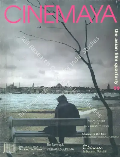 Robert Crusz (Essayist), Ira madiyama [August Sun | Sri Lanka 2003 |Dir: Prasanna Vithanage], 2003, Essay
