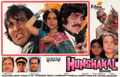 Roop Kadar (Producer), Humshakal, 1992, Lobby Card