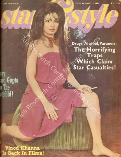 Gulshan Ewing (Editor), Star & Style, 1981, Magazine