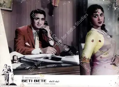 L.V. Prasad (Producer), Beti Bete, 1964, Lobby Card