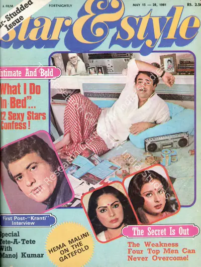 Gulshan Ewing (Editor), Star & Style, 1981, Magazine
