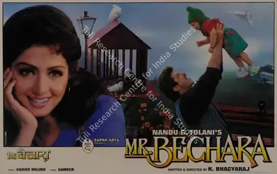 K. S. Prakash Rao (Cinematographer), Mr Bechara, 1996, Lobby Card