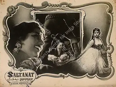 Dwarka Khosla (Director), Saltanat, 1954, Lobby Card