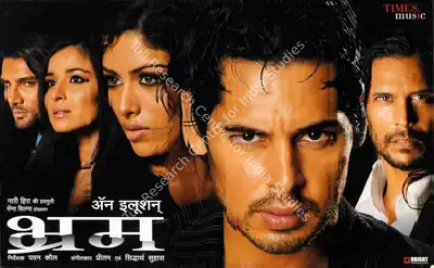 Nari Hira (Producer), Bhram, 2008, Lobby Card