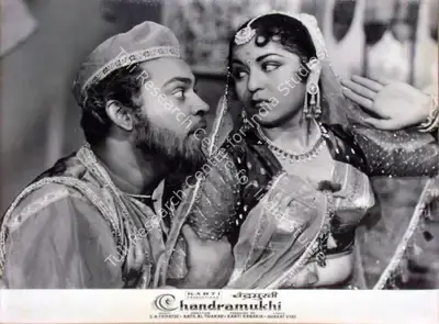 Kanti Kanakia (Producer), Chandramukhi, 1960, Lobby Card