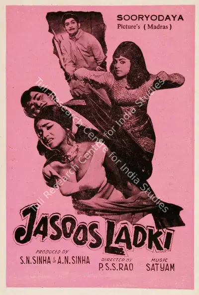 Ajay Narain Sinha (Producer), Jasoos Ladki, 1973, Song-Synopsis Booklet
