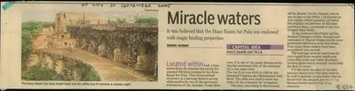 Sohail Hashmi (Reporter), Miracle Waters, 2005, Newspaper Clipping