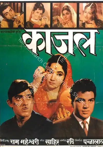 Pannalal Maheshwary (Producer), Kaajal, 1965, Full Sheet Poster