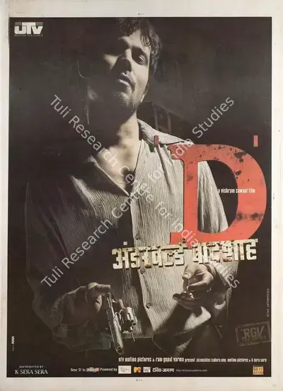 Ronnie Screwvala (Producer), D, 2005, Full Sheet Poster