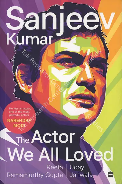 Reeta Ramamurthy Gupta (Author), Sanjeev Kumar, 2022, Authored Book