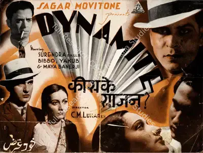 Chimanlal Luhar (Director), Kiske Saajan, 1938, Handbill