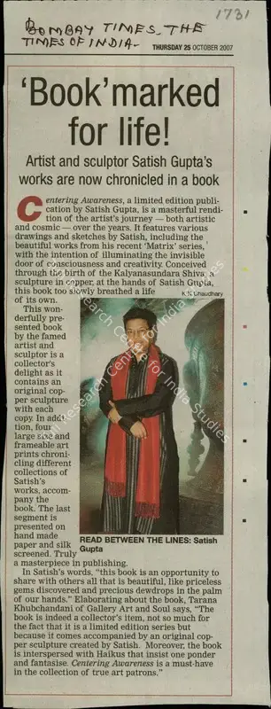 K.K. Chowdhary (Photographer), Book' marked for life!, 2007, Newspaper Clipping