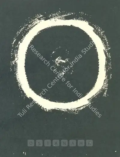 Biren De (Artist), Biren De, 1967, Solo Exhibition Catalogue
