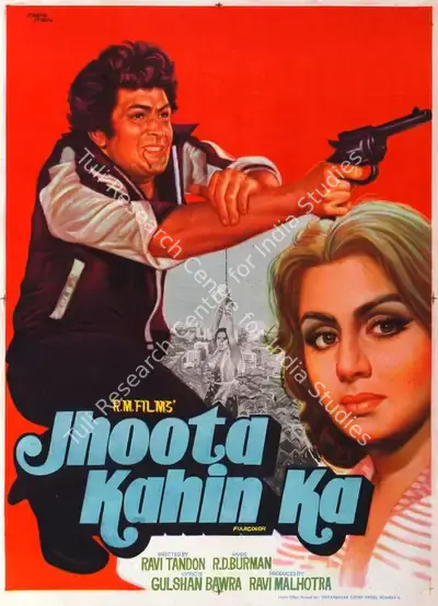 Meera Prabhu (Designer), Jhoota Kahin Ka, 1979, Half Sheet Poster