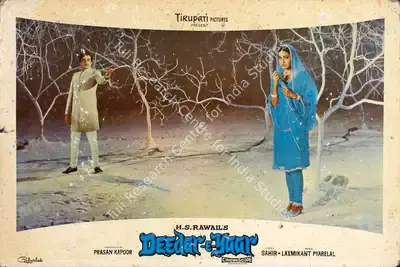 Prasan Kapoor (Producer), Deedar E Yaar, 1982, Lobby Card