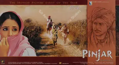 Santhosh Thundiyil (Cinematographer), Pinjar, 2003, Lobby Card