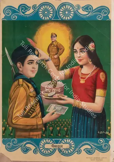 Bhaiya Dooj, Political Propaganda