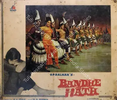 O.P. Ralhan (Producer), Bandhe Hath, 1973, Photographic Still Mounted on Lobby Card