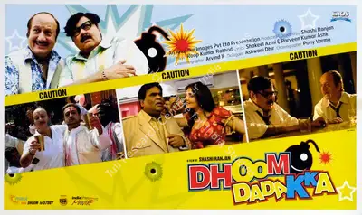 Shashi Ranjan (Producer), Dhoom Dadakka, 2008, Lobby Card