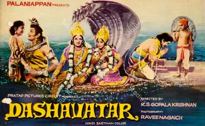 Palaniappan (Producer), Dashavatar, 1977, Song-Synopsis Booklet