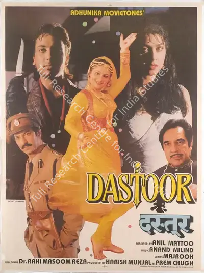 Prem Chugh (Producer), Dastoor, 1991, Full Sheet Poster