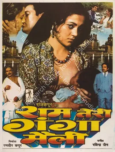 Randhir Kapoor (Producer), Ram Teri Ganga Maili, 1985, Full Sheet Poster