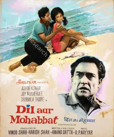 Harish Shah (Producer), Dil Aur Mohabbat, 1968, Showcard