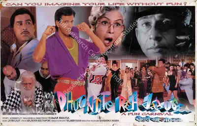 Mukund Purohit (Producer), Dhoondte Reh Jaaoge, 1998, Lobby Card