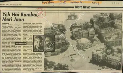Priyanka Rai (Reporter), Yeh Hai Bambai, Meri Jaan, 2001, Newspaper Clipping