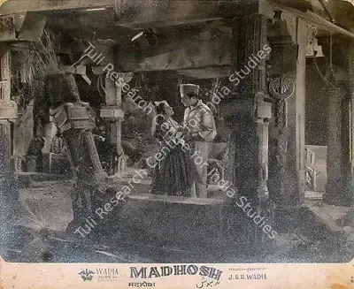 R.D. Mathur (Cinematographer), Madhosh, 1951, Lobby Card