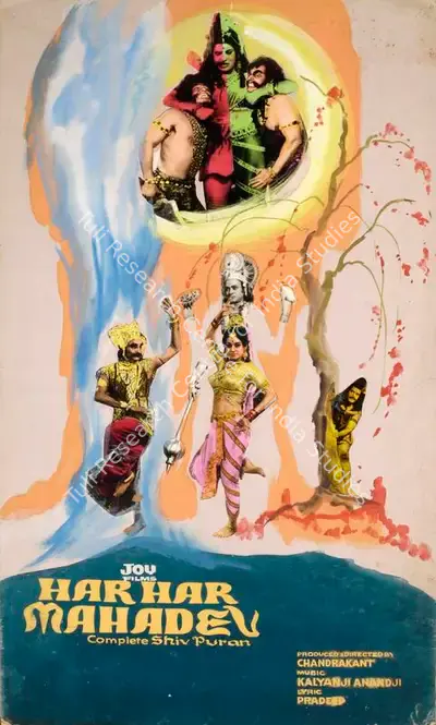 Chandrakant (Producer), Har Har Mahadev, 1974, Showcard