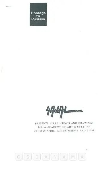 Sajal Roy (Artist), Sajal, 1973, Solo Exhibition Catalogue