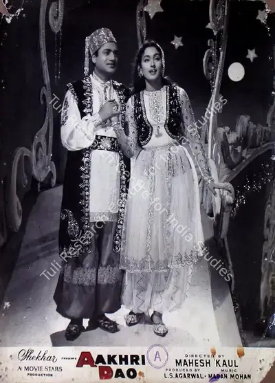 L.S. Agarwal (Producer), Aakhri Dao, 1958, Lobby Card