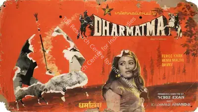 Feroz Khan (Producer), Dharmatma, 1975, Showcard