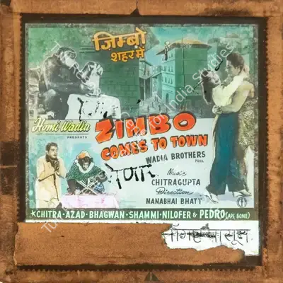 Homi Wadia (Producer), Zimbo Shaher Me, 1960, Glass Slide