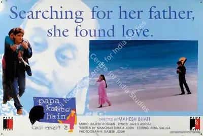 Amit Khanna (Producer), Papa Kahte Hain, 1995, Lobby Card