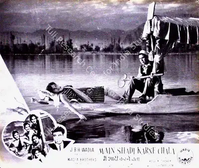 Roop K. Shorey (Director), Main Shadi Karne Chala, 1962, Lobby Card