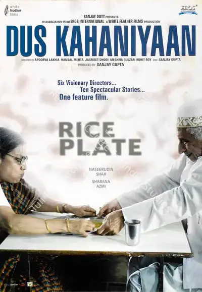 Sanjay Gupta (Producer), Dus Kahaniyan, 2007, Lobby Card