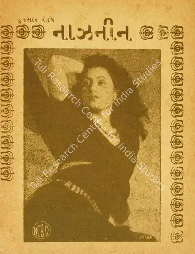 N.K. Ziree (Director), Nazneen, 1951, Cyclostyled Lyrics Leaflet