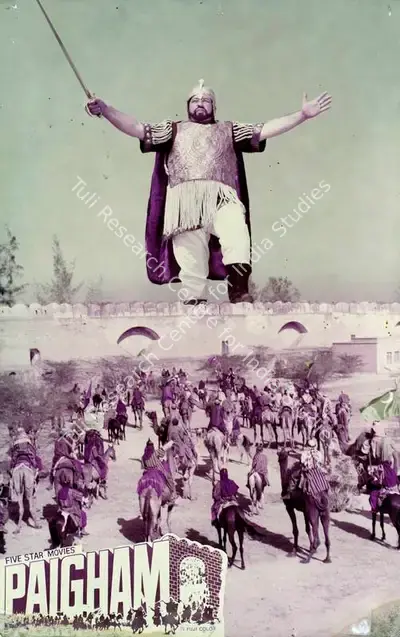 Latif (Producer), Paigham, 1988, Lobby Card