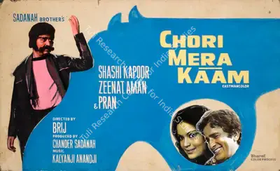 Chander Sadanah (Producer), Chori Mera Kaam, 1975, Showcard