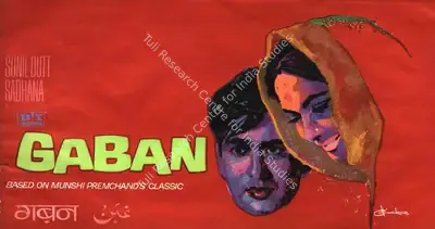 B.N. Sonthalia (Producer), Gaban, 1966, Song-Synopsis Booklet