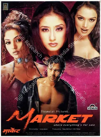 Rama Adhikari (Producer), Market, 2003, Song-Synopsis Booklet