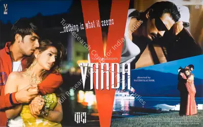 Vashu Bhagnani (Producer), Vaada, 2005, Lobby Card