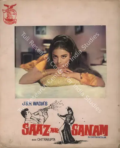 Homi Wadia (Producer), Saaz Aur Sanam, 1971, Photographic Still Mounted on Lobby Card