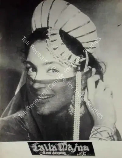 P.N. Arora (Producer), Laila Majnu, 1953, Lobby Card