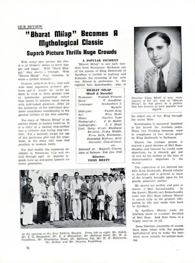 "Bharat Milap" Becomes A Mythological Classic, 1942, Film Review