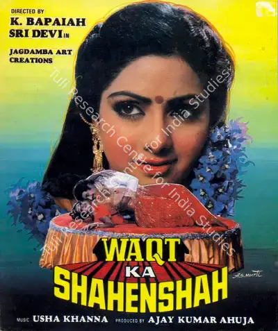 Ajay Kumar Ahuja (Producer), Waqt Ka Shahenshah, 1987, Song-Synopsis Booklet